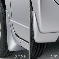 Mudguard